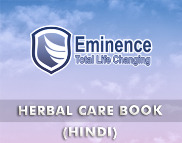 HEALTH CARE HINDI BOOK